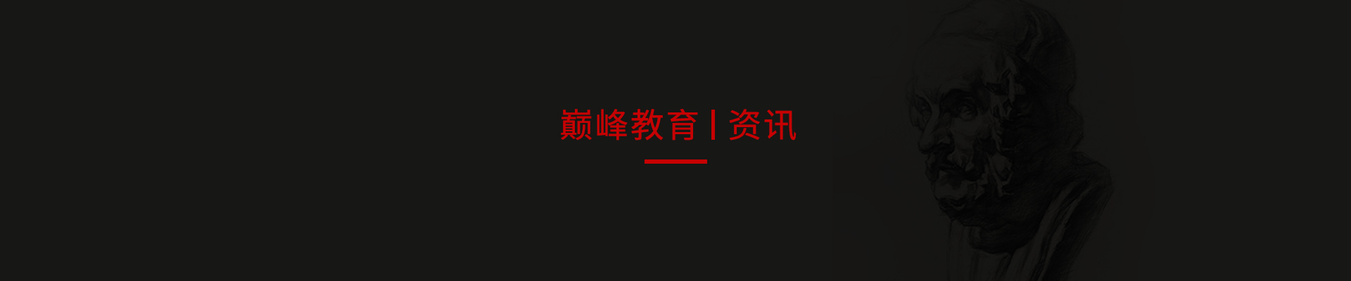 公司新闻